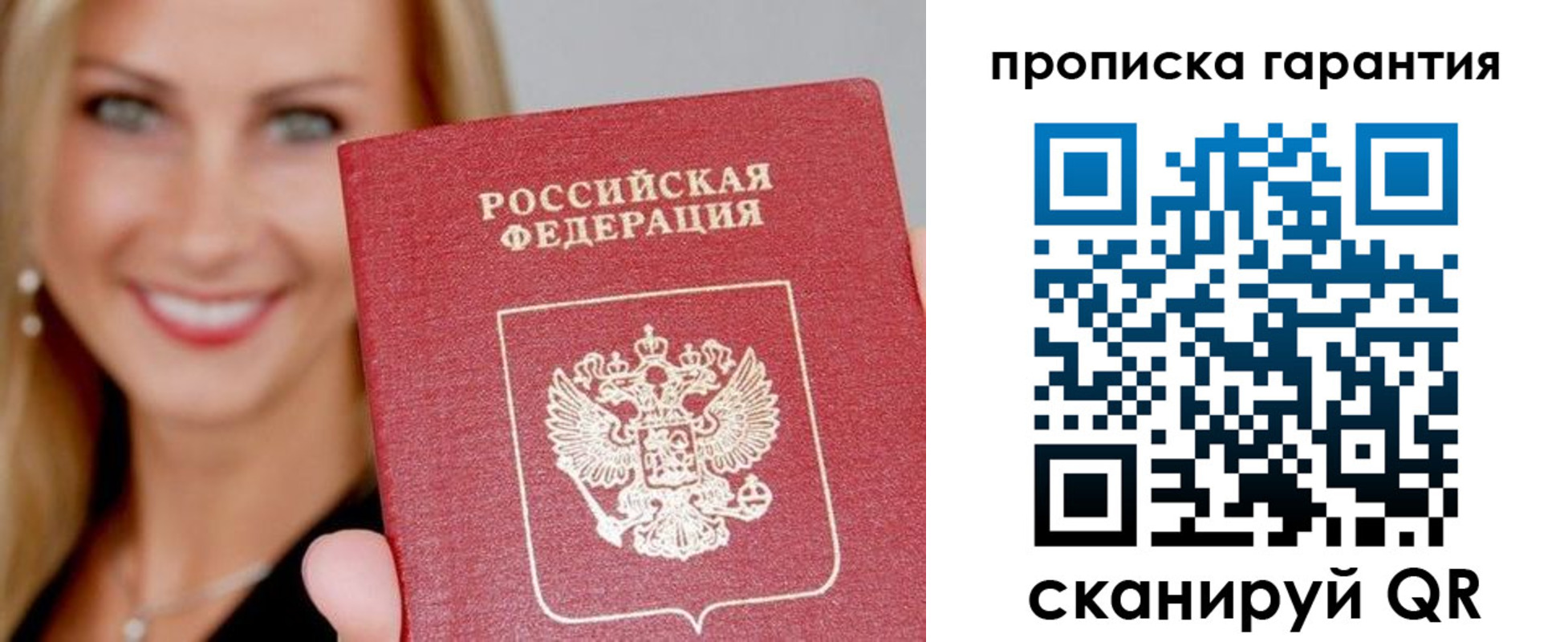 временная регистрация в Краснодарском крае